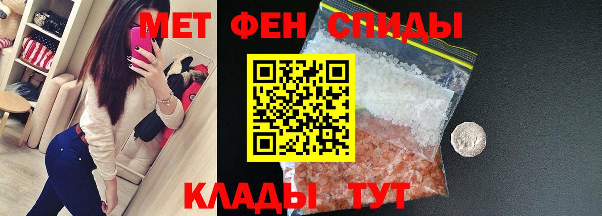 Амфетамин VHQ Кириши