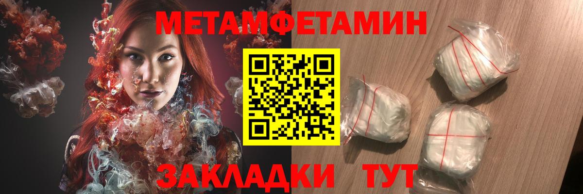 Amphetamine Premium  АМФ  Кириши  Вход с VPN 