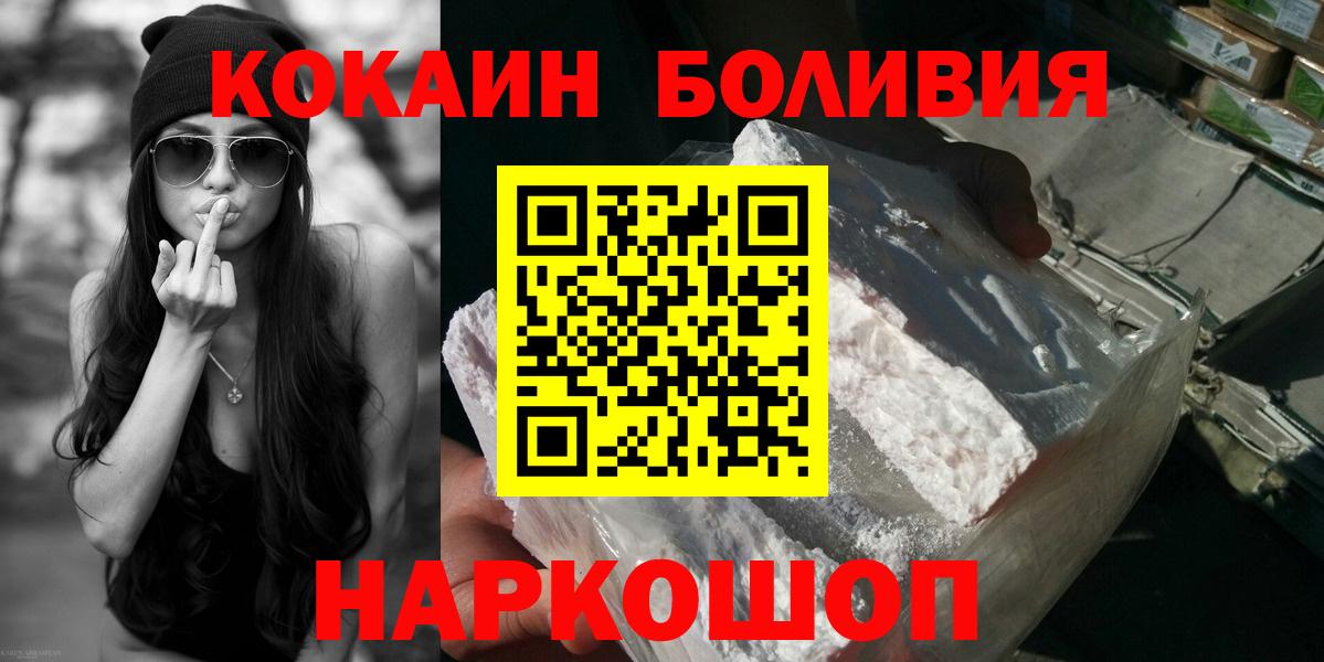 COCAIN Кириши