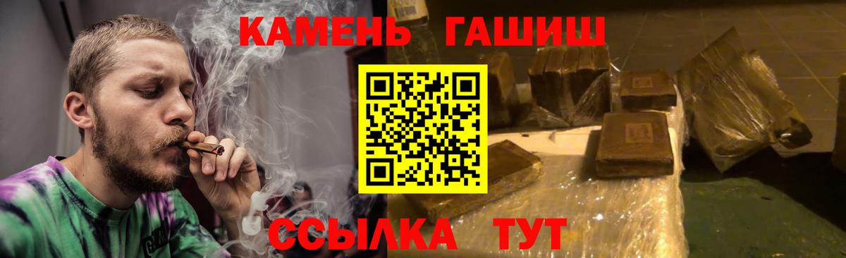 ГАШИШ 40% ТГК Кириши