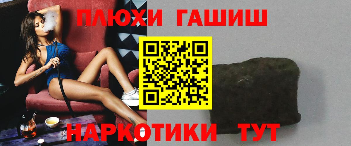 Кириши  ГАШ AMNESIA HAZE  Вход с VPN  Гашиш hashish 