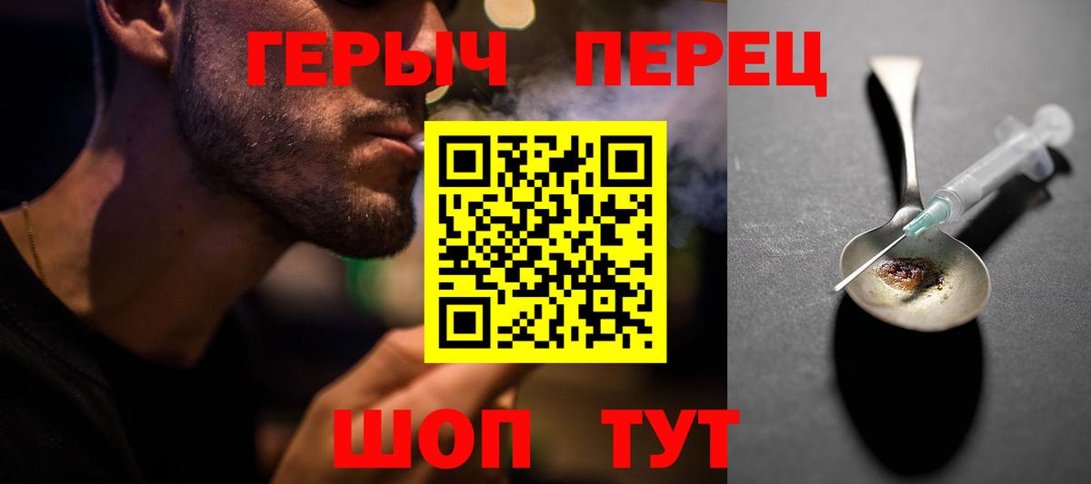 Кириши  ГЕРОИН афганец  Вход с VPN 