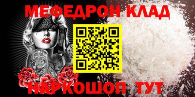 кристаллы Бийск