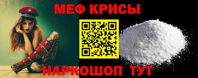 стаф Беслан