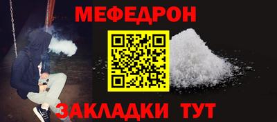 прущие грибы Берёзовский