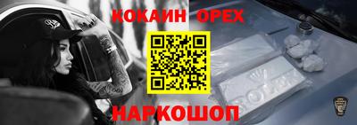 прущие грибы Берёзовский