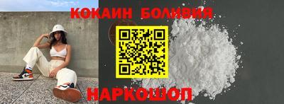 кристаллы Бийск