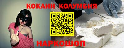 кристаллы Бийск