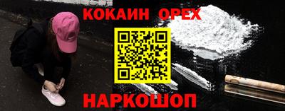 стаф Беслан
