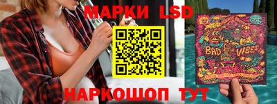 стаф Беслан