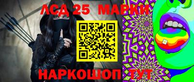 МДМА Назарово