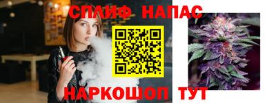стаф Беслан