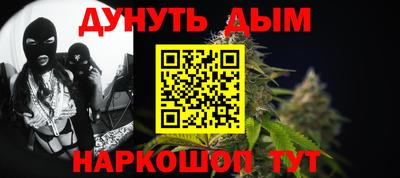 кристаллы Бийск