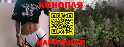 кристаллы Бийск