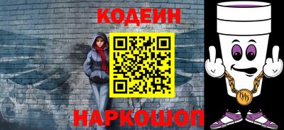 стаф Беслан