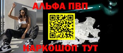 стаф Беслан