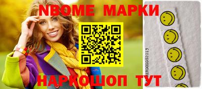 стаф Беслан