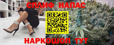 стаф Беслан