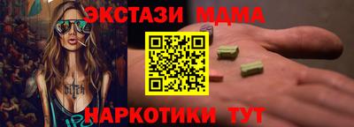 стаф Беслан