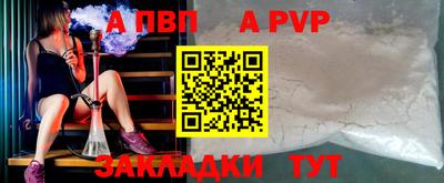 стаф Беслан