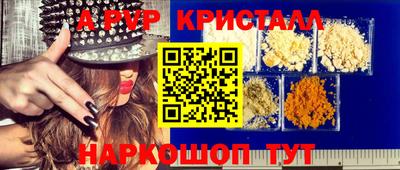 прущие грибы Берёзовский