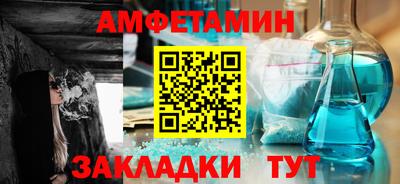 кристаллы Бийск