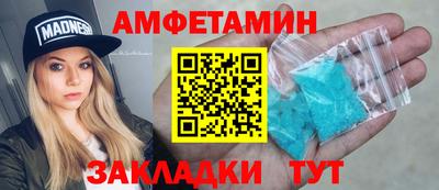 прущие грибы Берёзовский