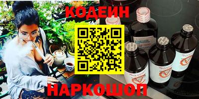 кристаллы Бийск