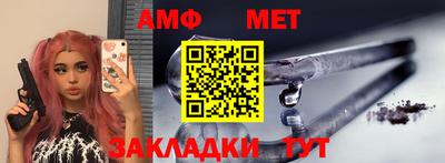 кристаллы Бийск