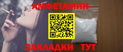прущие грибы Берёзовский
