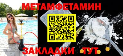 кристаллы Бийск