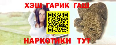 кристаллы Бийск