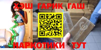 стаф Беслан