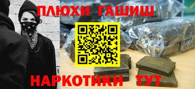 мефедрон VHQ Надым