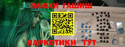 кристаллы Бийск