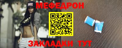 стаф Беслан