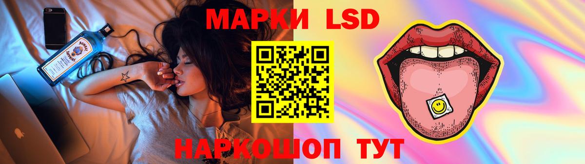 Лсд 25 экстази кислота Кириши