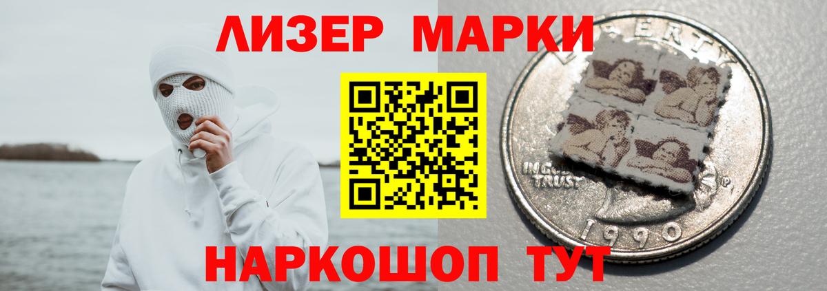 ЛСД экстази ecstasy  Вход с VPN  blacksprut зеркало  Кириши  LSD-25 экстази кислота 