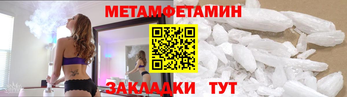 Кириши  Метамфетамин винт  Вход с VPN 