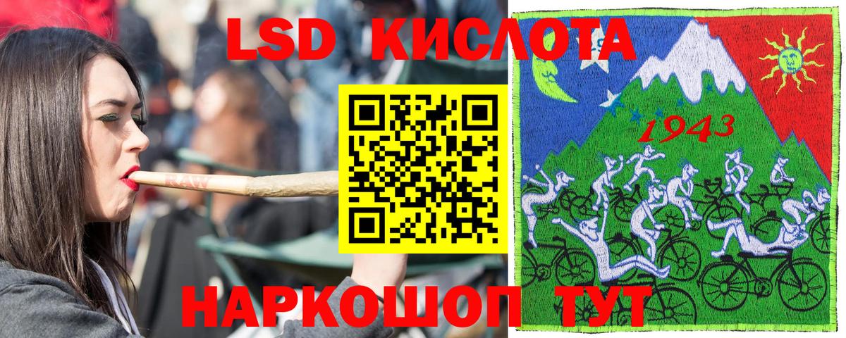 Наркотические марки 1,8мг  Вход с VPN  Наркотические марки 1,8мг  Кириши 