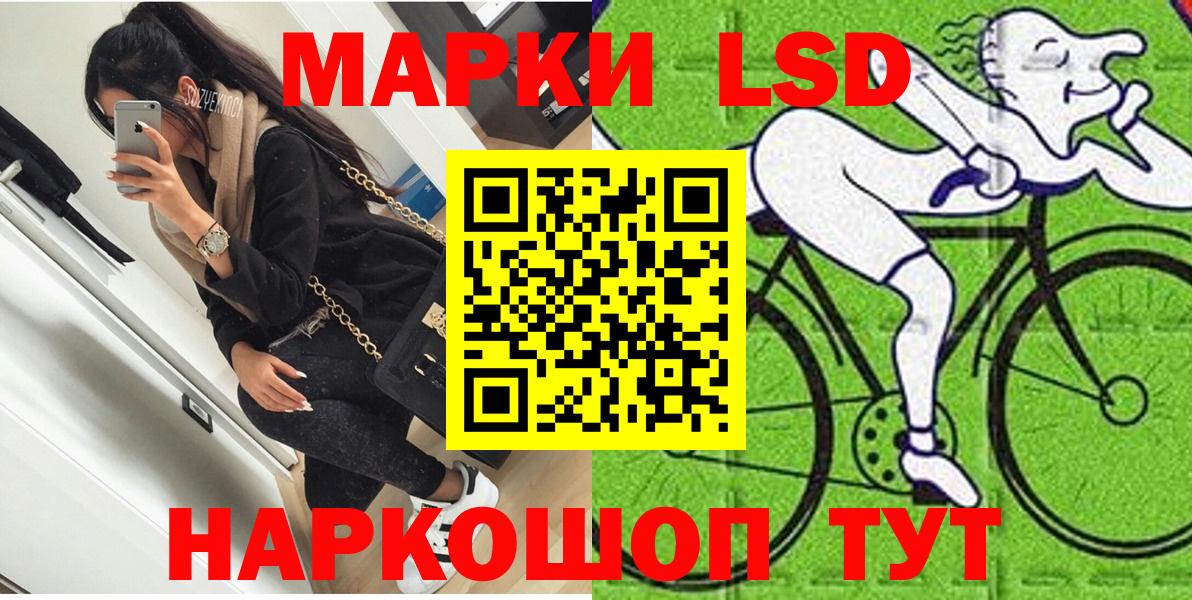 Марки NBOMe 1,5мг Кириши