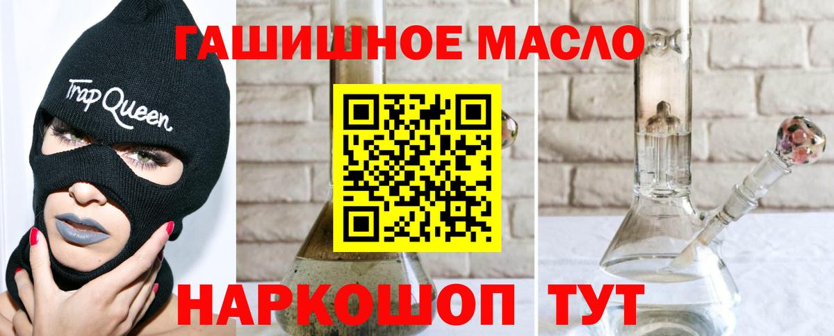 ТГК вейп с тгк Кириши