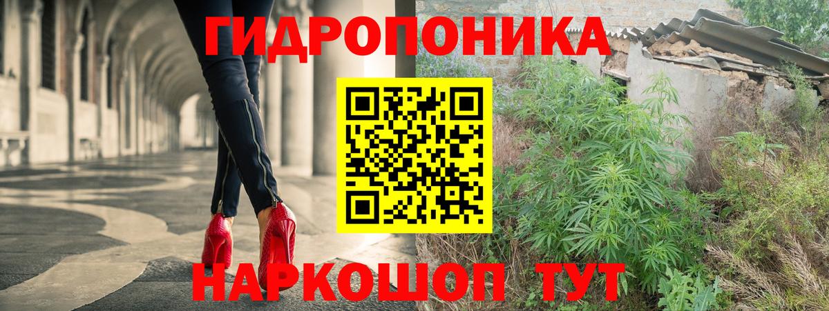Канабис AK-47  Марихуана гибрид  Кириши  Бошки марихуана LSD WEED  Вход с VPN 